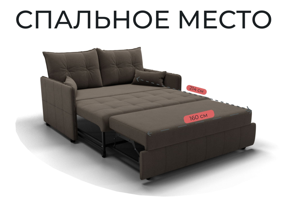 Диваны выкатные, Прямой диван Палермо,выкатной,велюр