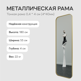Настенное зеркало в раме GENGLASS KUVINO L