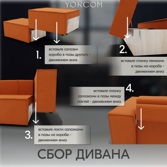 Дизайнерские диваны для гостиной, Диван-кровать Тори