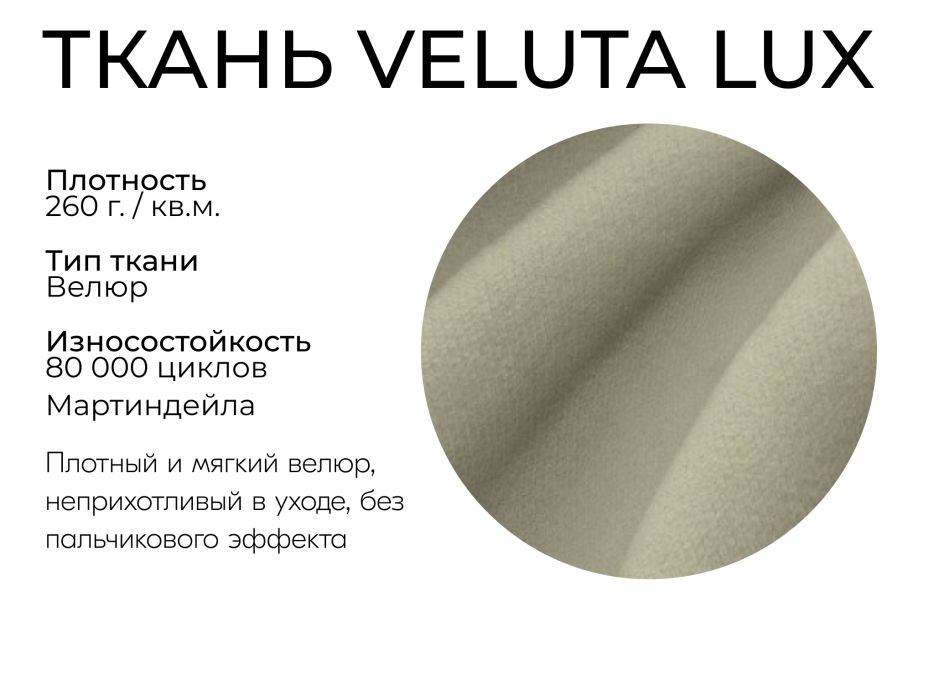 Диваны еврокнижки, Прямой диван Наоми,НПБ,еврокнижка,велюр