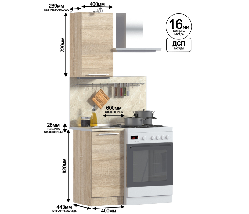 Кухонные гарнитуры, Кухонный гарнитур Ангелина Классик Дуб Сонома 40 см