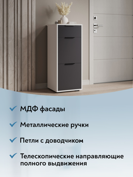 Комоды, Тумба Оптима ОП-08