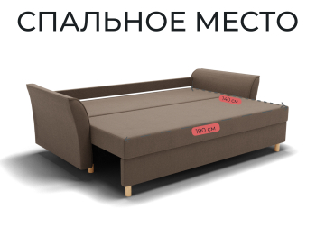 Прямой диван Мелодия,НПБ,еврокнижка,велюр