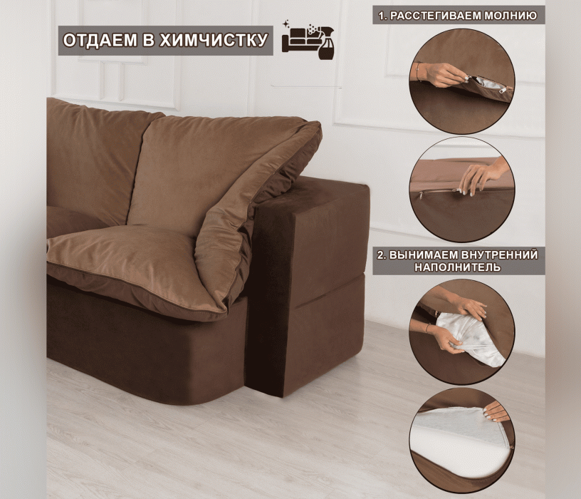 Детские диваны, Бескаркасный диван-кровать Дадли 1950*1050мм., велюр