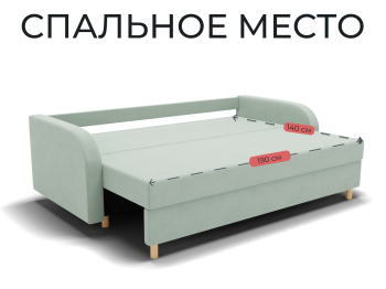 Прямой диван Генри,НПБ,еврокнижка,велюр