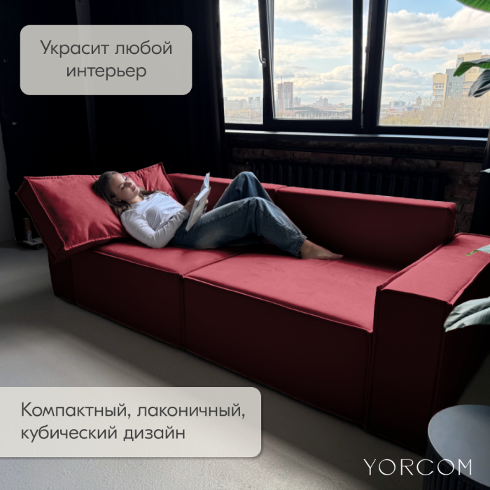 Дизайнерские диваны для гостиной, Диван-кровать Тори