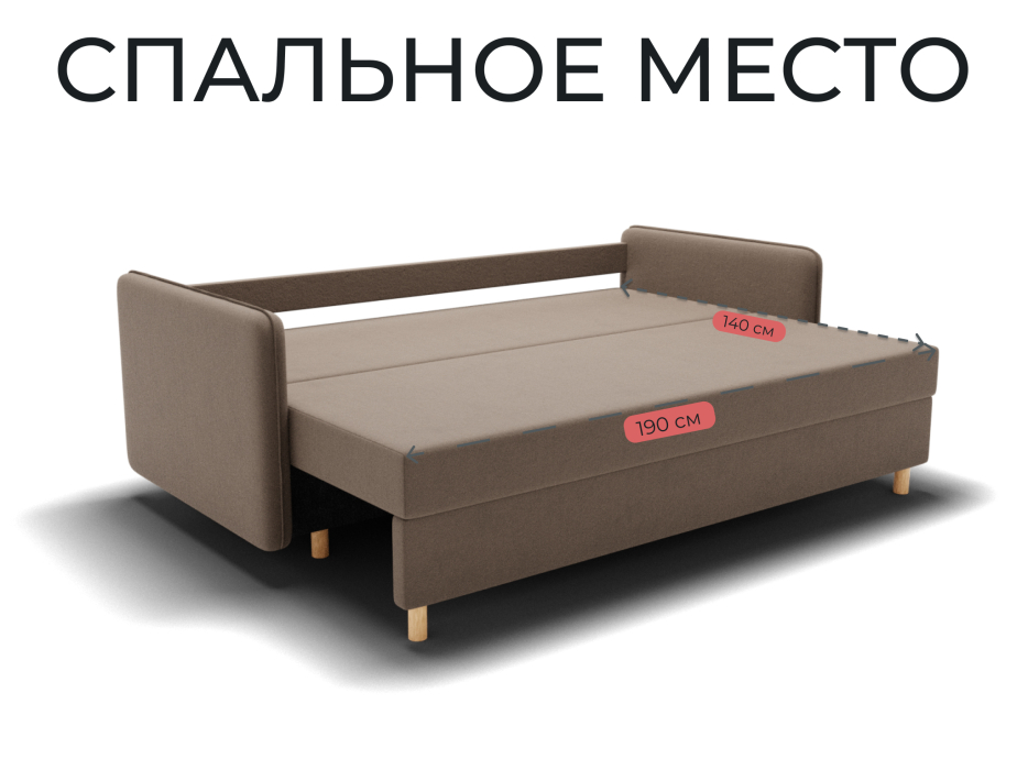 Диваны еврокнижки, Прямой диван Санти,НПБ,еврокнижка,велюр