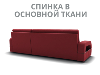 Модульный диван Майами-2,микровелюр,антивандальная ткань,венеция