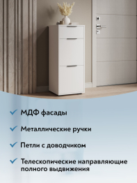 Тумба Оптима ОП-08