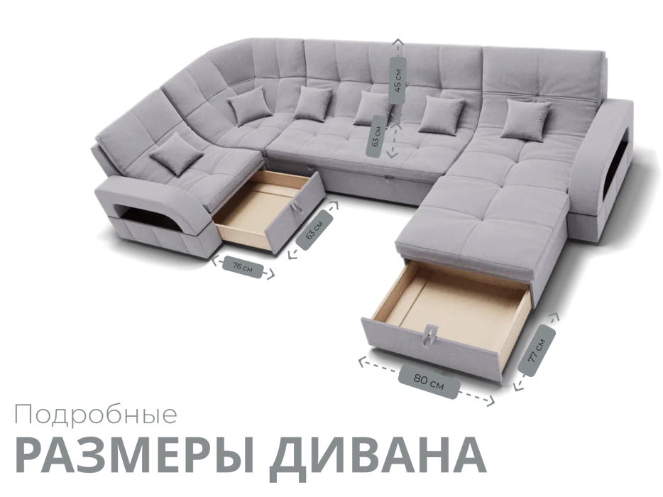 Диваны модульные угловые, Модульный диван Майами-4,микровелюр,антивандальная ткань,венеция