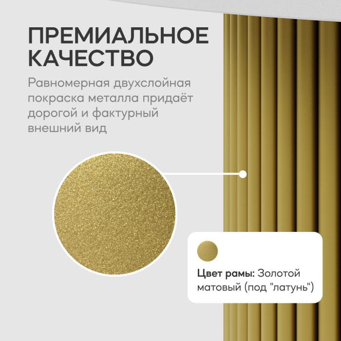 Обеденные столы, Стол круглый обеденный с золотым металлическим подстольем TRUBIS Wood L 90 