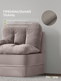 Бескаркасный набор мебели Клиффорд Макси диван и кресло