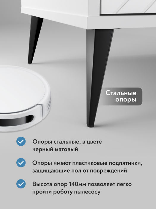 Комоды, Комод Астрид АР-02