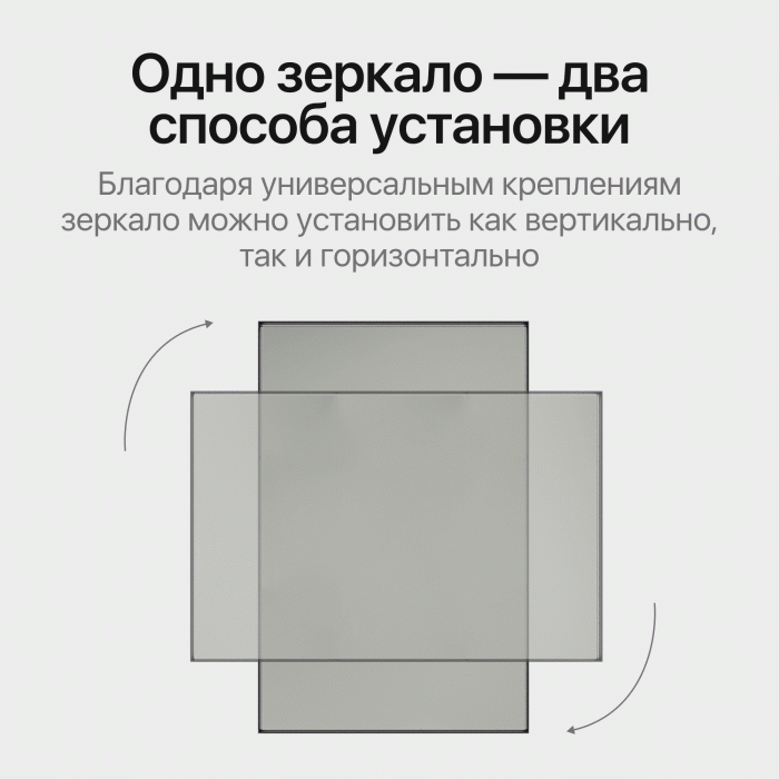 Зеркала в спальню, Зеркало в раме настенное прямоугольное HALFEO S Slim, 120*80 см