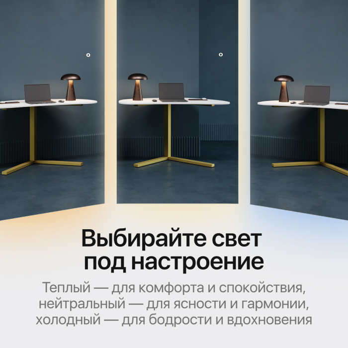 Зеркала в спальню, Прямоугольное зеркало большое с контурной подсветкой 3 в 1 HALFEO NF LED L, с сенсорным выключателем, 169*69 см