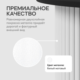Стол круглый журнальный с белым металлическим подстольем TRUBIS Wood S 60 