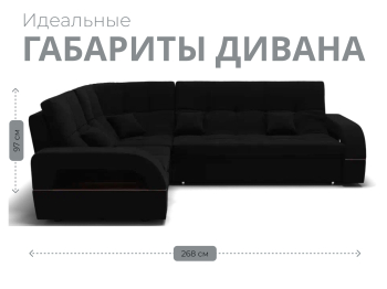 Модульный диван Майами-3,микровелюр,антивандальная ткань,венеция