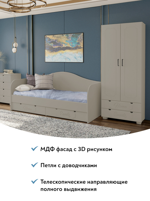 Шкафы распашные, Шкаф для одежды ДримСтар ДС-60К