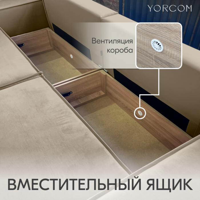 Дизайнерские диваны для гостиной, Диван-кровать Тори