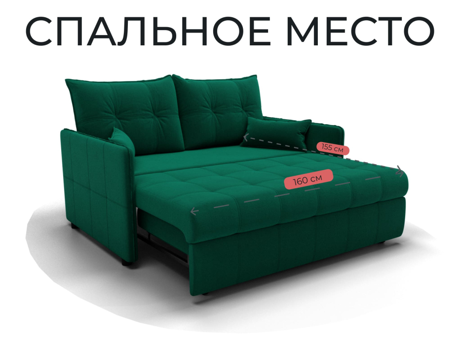 Диваны выкатные, Прямой диван Палермо,выкатной,велюр