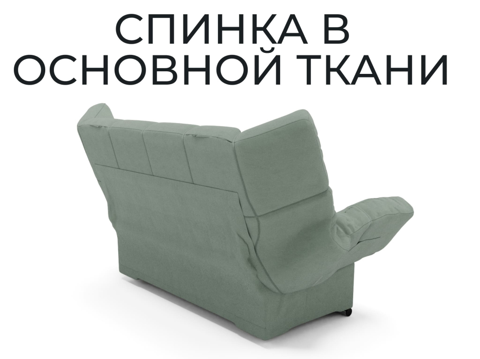 Диваны книжки, Прямой диван Клик-Кляк,велюр