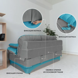 Бескаркасный диван-кровать Клиффорд 1950*930 мм велюр