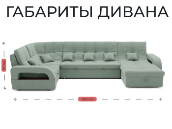 Модульный диван Майами-4,венеция,велюр