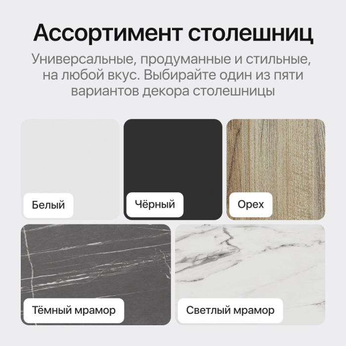Обеденные столы, Стол овальный обеденный с металлическим белым подстольем 200*90*75