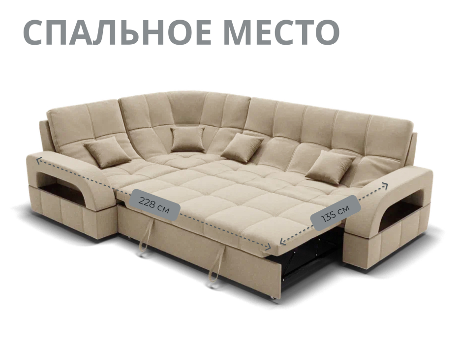 Диваны угловые в гостиную, Модульный диван Майами-3,микровелюр,антивандальная ткань,венеция