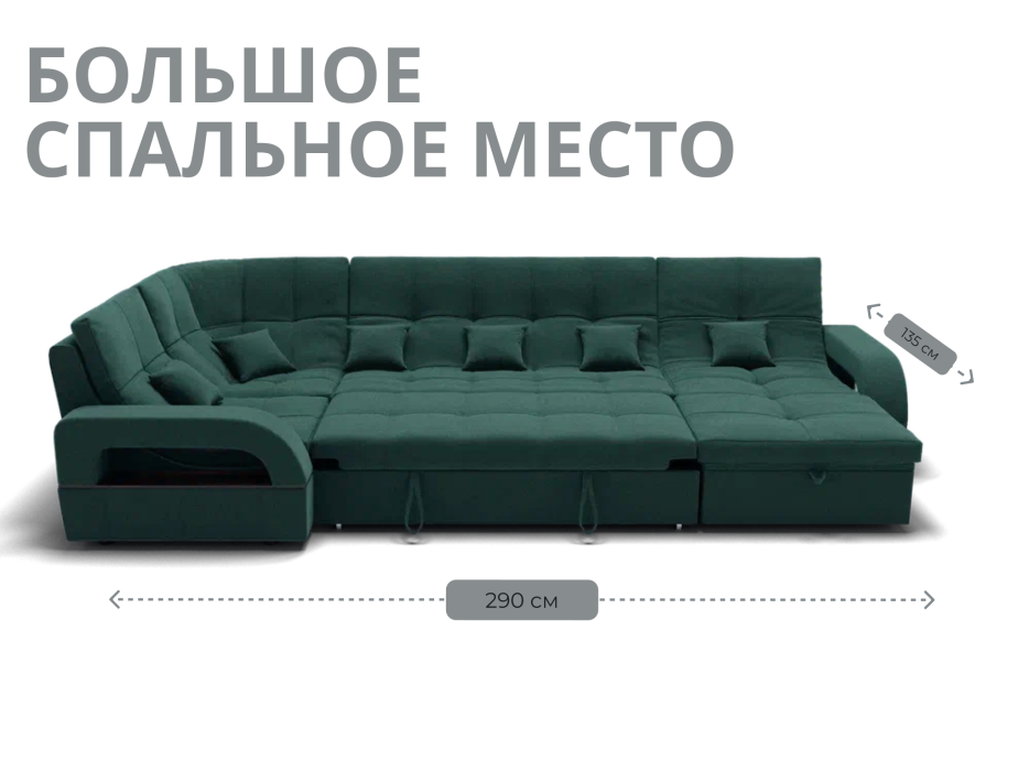 Диваны модульные угловые, Модульный диван Майами-4,микровелюр,антивандальная ткань,венеция