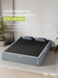 Бескаркасный набор мебели Мико, диван и кресло 