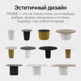 Стол овальный обеденный с металлическим черным подстольем 180*90*75
