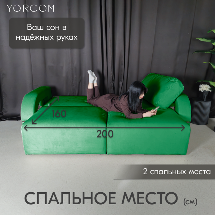 Дизайнерские диваны для гостиной, Диван-кровать Амари