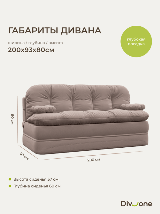 Детские диваны, Бескаркасный набор мебели Клиффорд Макси диван и кресло