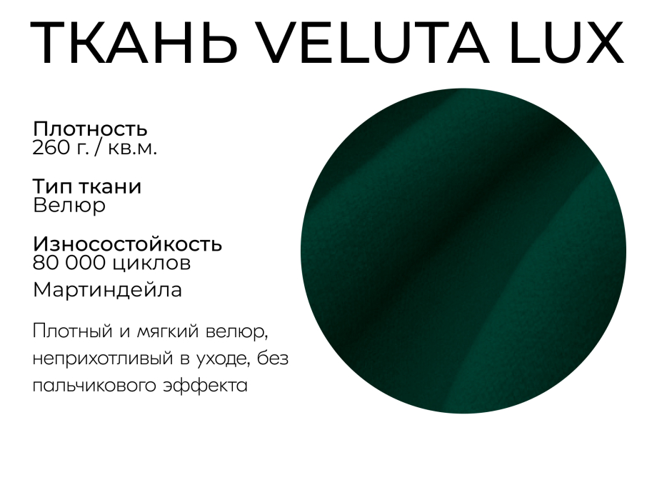 Диваны еврокнижки, Прямой диван Адам, НПБ,еврокнижка,велюр