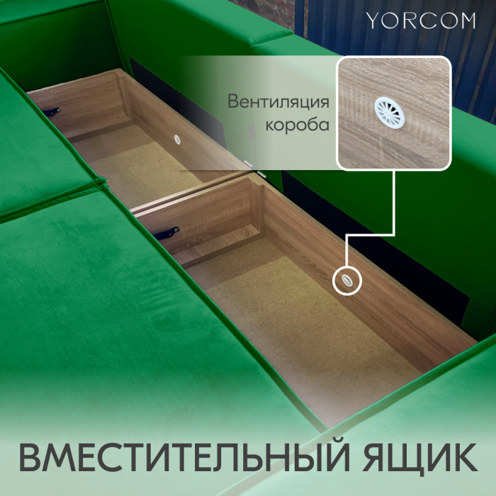 Дизайнерские диваны для гостиной, Диван-кровать Тори