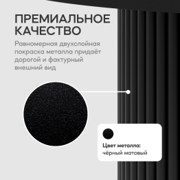 Стол круглый обеденный с чёрным металлическим подстольем TRUBIS Wood L 90 