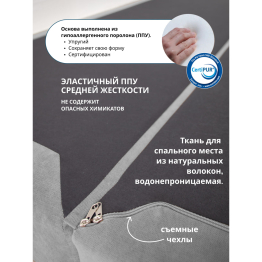 Бескаркасный диван-кровать Спенсер, велюр