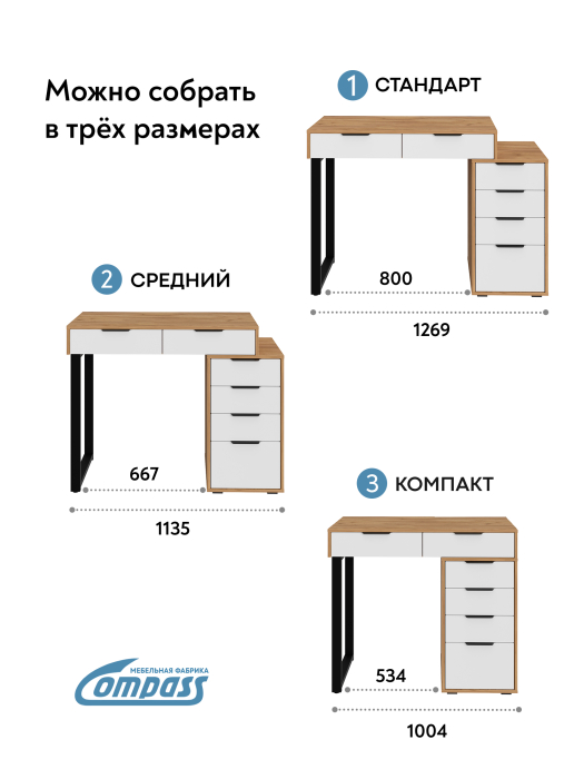 Письменные столы, Стол Оптима ОП-18