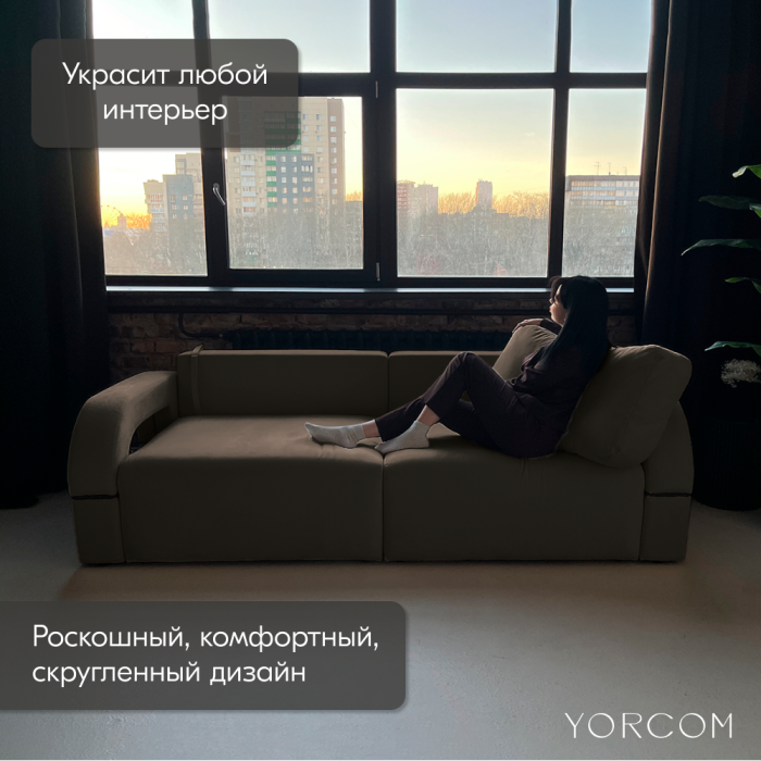 Дизайнерские диваны для гостиной, Диван-кровать Амари