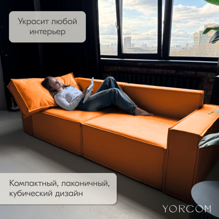 Дизайнерские диваны для гостиной, Диван-кровать Тори