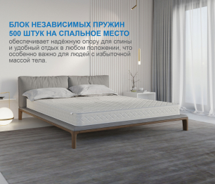 Столлайн / Матрас Корсика-Релакс 1800х2000