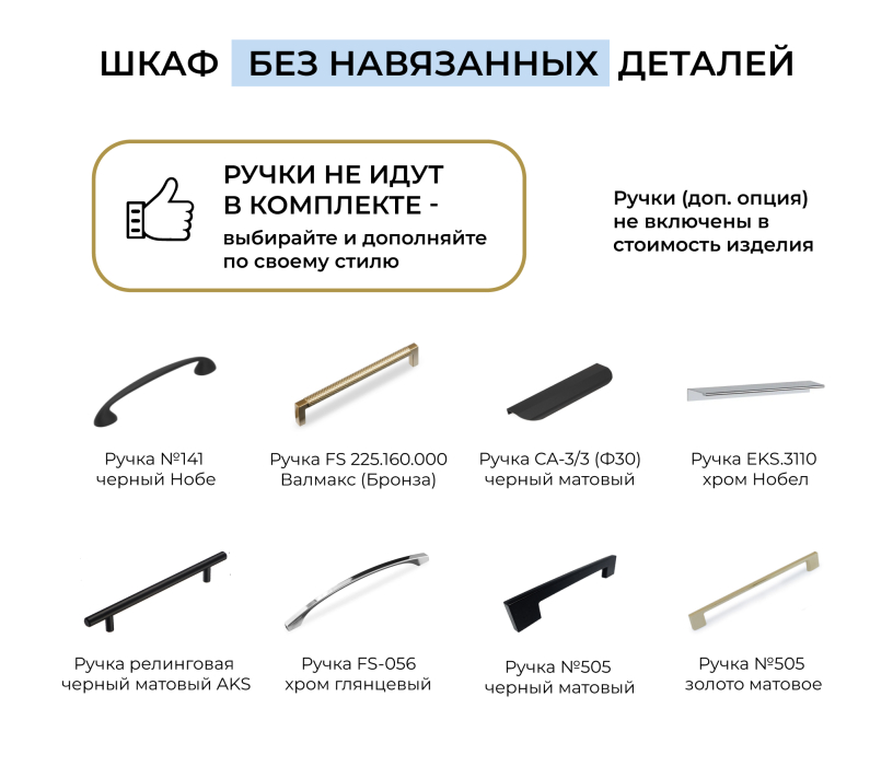 Для одежды, Шкаф четырехдверный Макс 2000 мм, вариант №3 (ЛДСП)