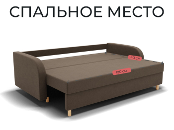 Прямой диван Генри,еврокнижка,велюр