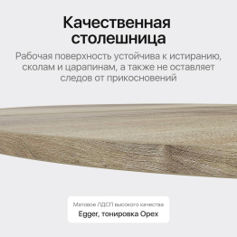 Стол овальный обеденный с металлическим черным подстольем 200*90*75