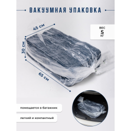 Бескаркасное кресло матрас, складное, рогожка