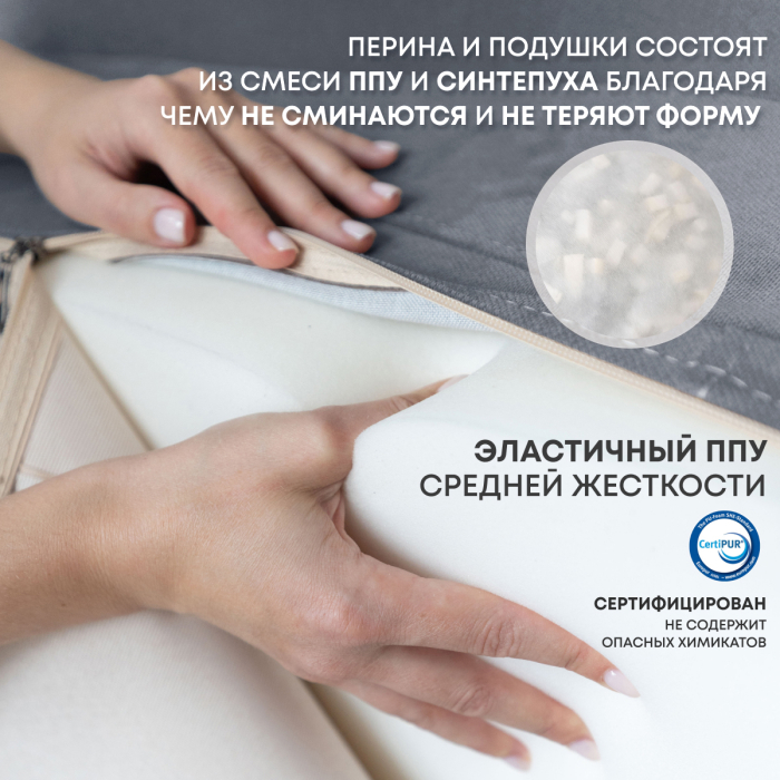 Бескаркасные диваны, Бескаркасный диван-кровать Клиффорд Макси 1950*1900 мм велюр