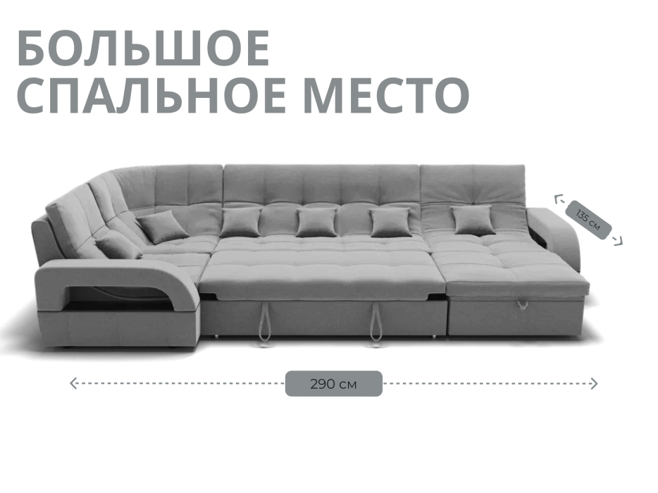 Диваны модульные угловые, Модульный диван Майами-4,микровелюр,антивандальная ткань,венеция