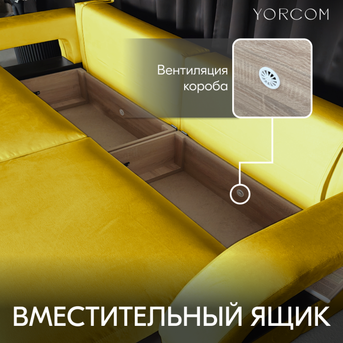 Дизайнерские диваны для гостиной, Диван-кровать Амари