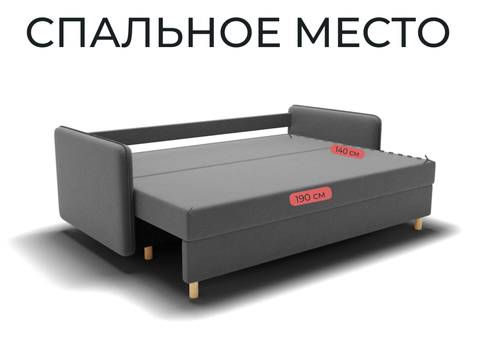 Диваны еврокнижки, Прямой диван Санти,НПБ,еврокнижка,велюр